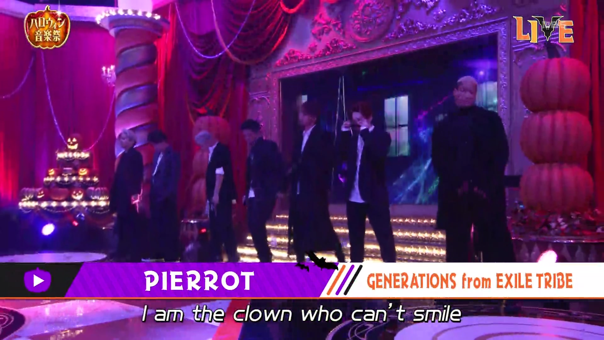 [图]【JSBlue字幕组】GENERATIONS - PIERROT (ハロウィン音楽祭20161031)