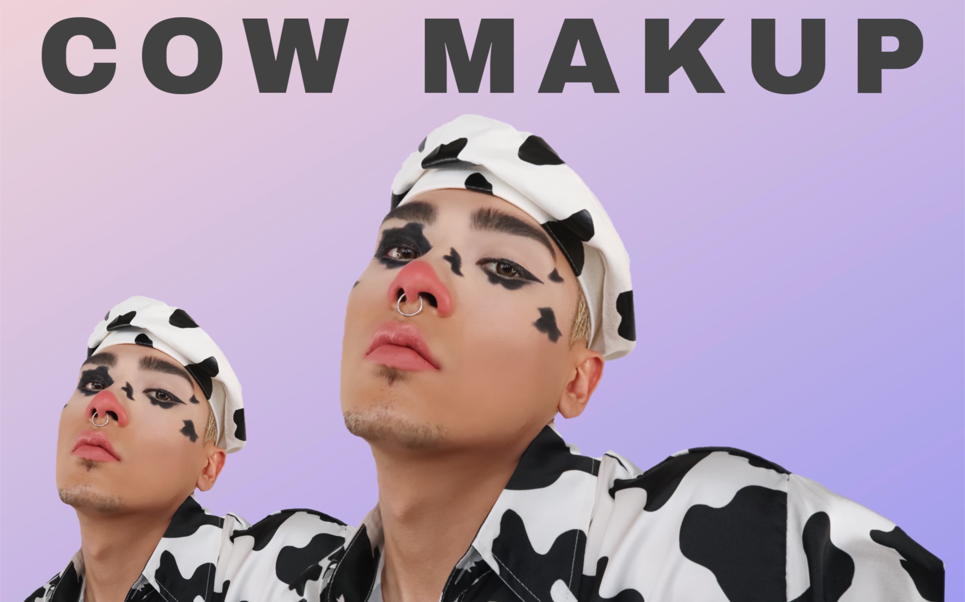 【伊罗西】醉酒后的奶牛纹妆 中途眼线眉毛 眼睛部分 多次翻车 再也不