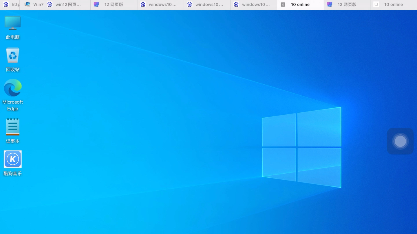 如何进入Win10官网？Windows官方制作详解！