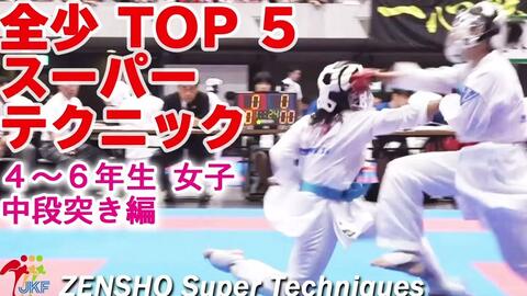 植草步 空手道女子世界冠军的日常训练 哔哩哔哩 植草步 空手道女子世界冠军的日常训练 哔哩哔哩