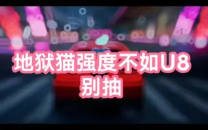 Tải video: 【漏着腰子给摸】更新啦，赶紧来围观吧！