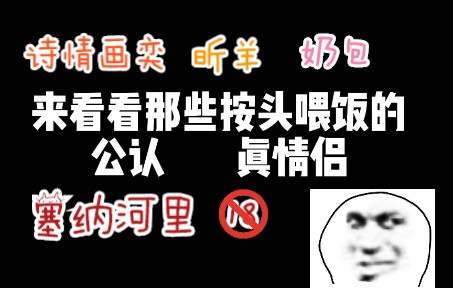 【诗情画奕|昕羊|奶包】Reaction 蛙趣,有点羡慕怎么回事?这是可以的吗!?阿尼,为什么可以这么心动!!哔哩哔哩bilibili