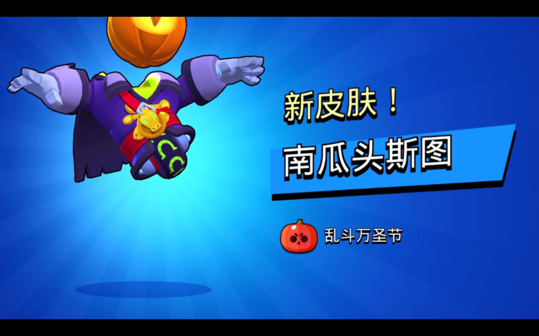 拿下73,拿下73,全都给我拿下73!