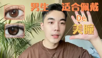 路人男鼻型调整 到底什么样的鼻型适合男生 哔哩哔哩 Bilibili