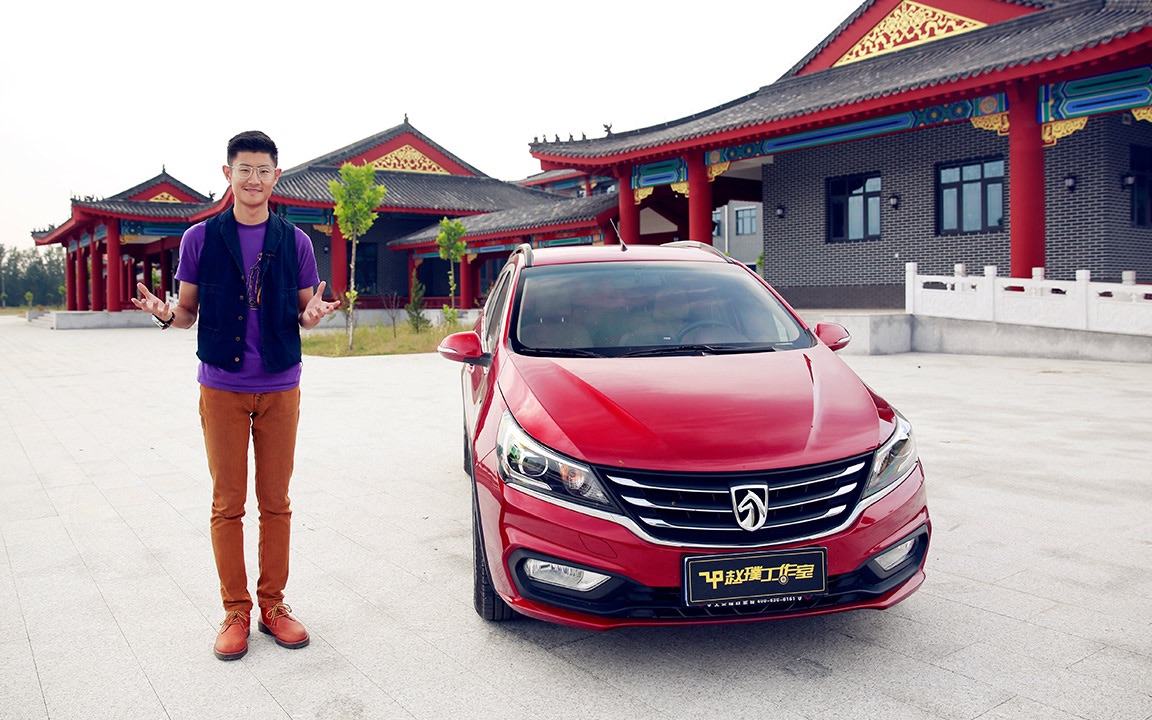 这车才五万 赵璞带你五分钟看懂上汽通用五菱宝骏310w