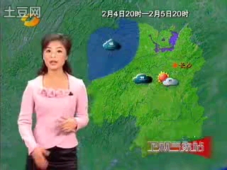 [图]湖南卫视 卫视气象站 2007/2/3