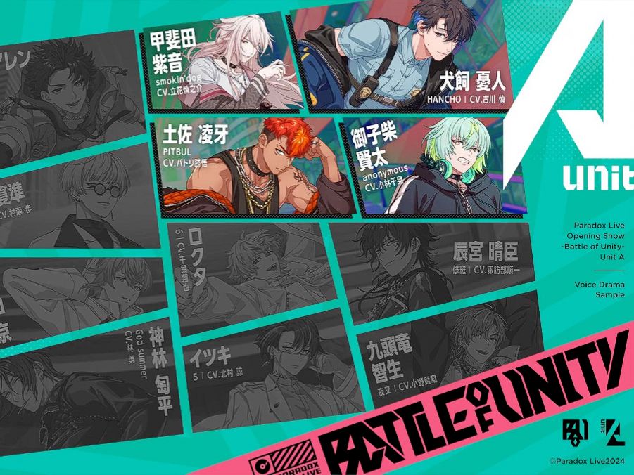 [图]【自译中字】Paradox Live Voice Drama -Battle of Unity- Part 獄Luck