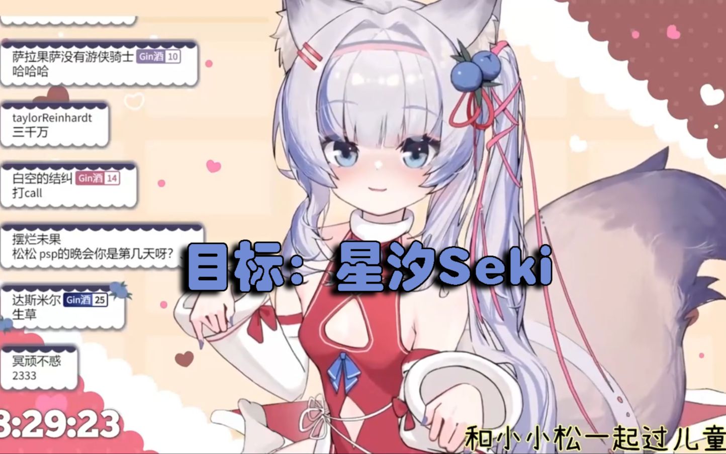 【杜松子】杜松子锐评星汐Seki锐评Gin酒哔哩哔哩bilibili