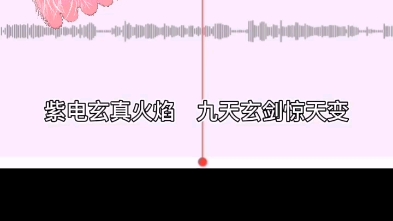 翻唱皮卡丘多多惊雷抒情版