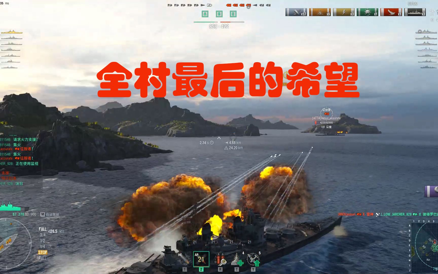 戰艦世界:成為全村最後的希望,雷神排位以一當十