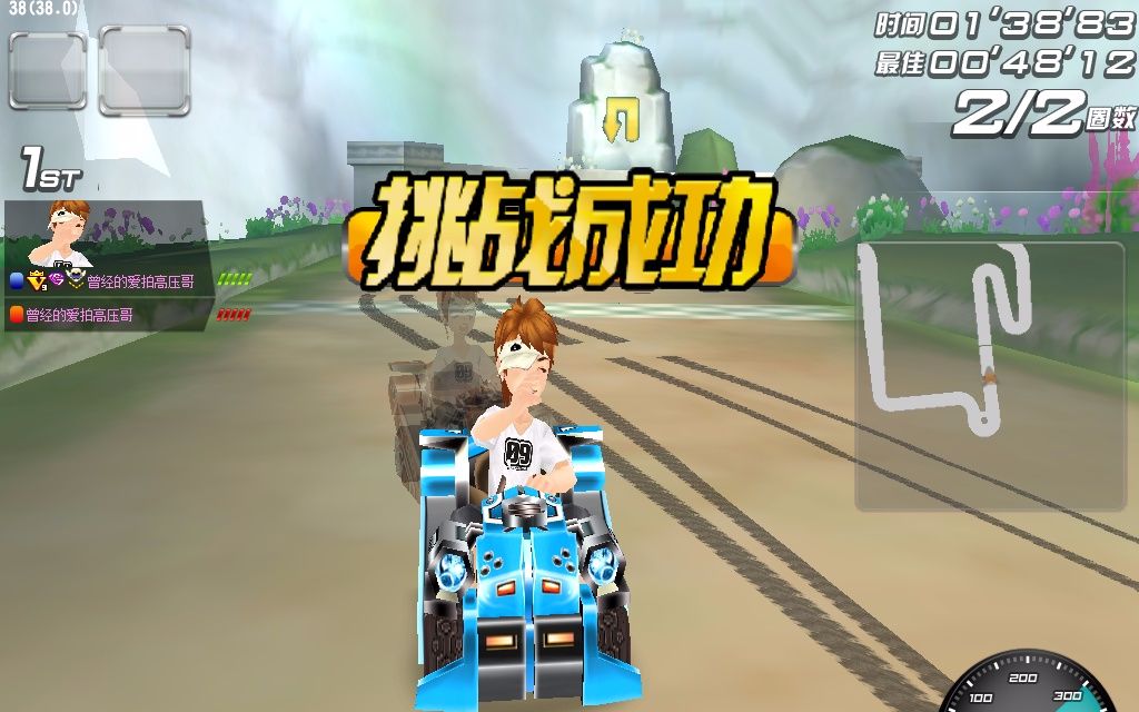 qq飞车新地图千户苗寨原装神车高压13883