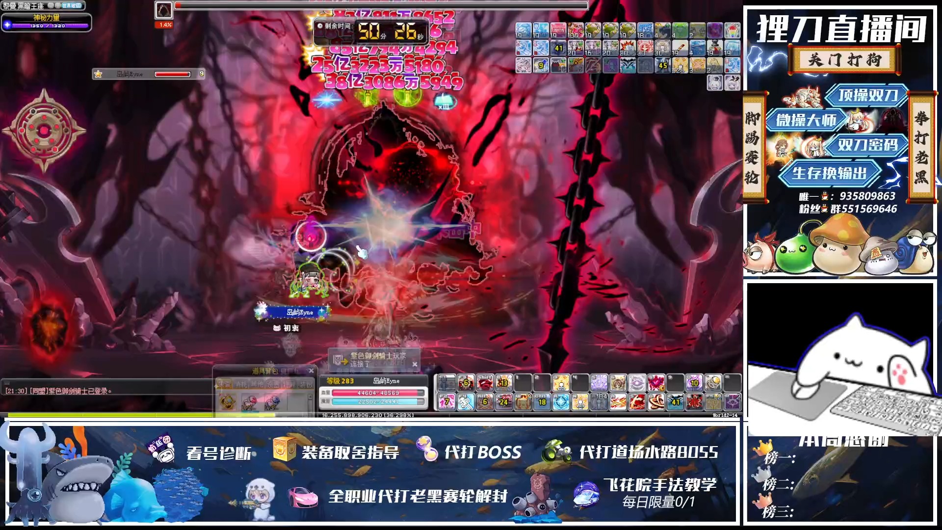 冒险岛cms 岛屿暗影双刀36分半solo黑魔法师