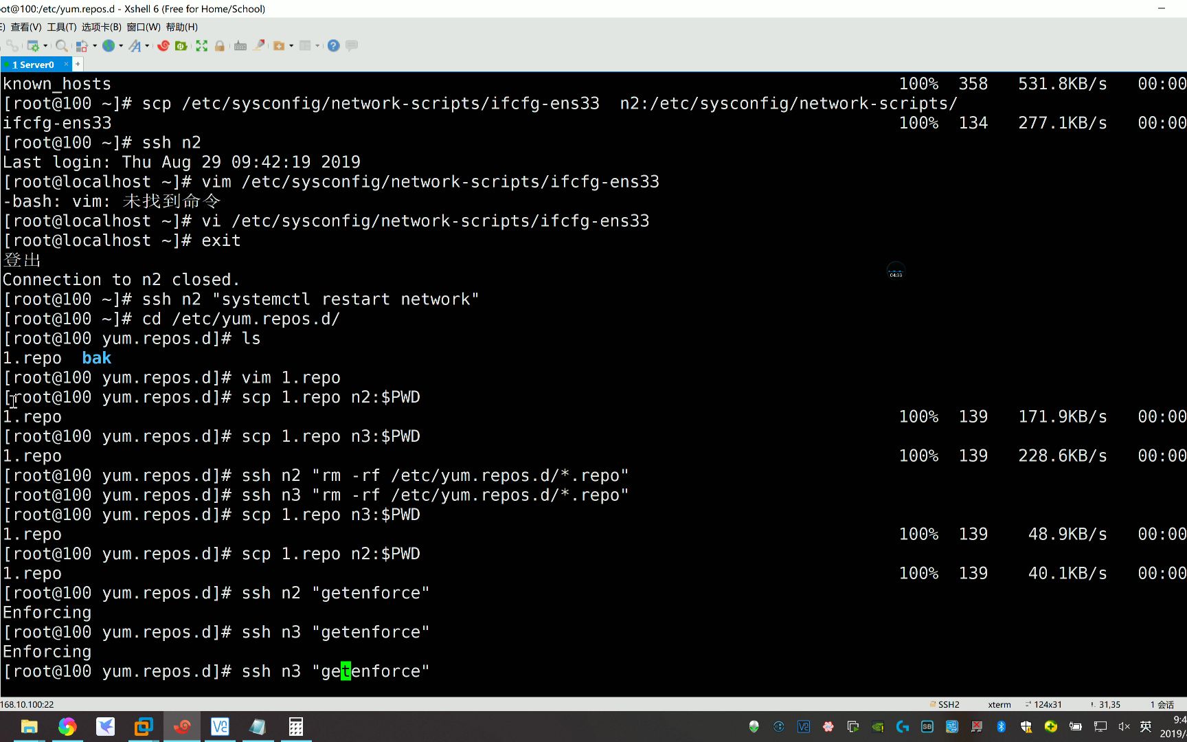 nginx负载均衡算法，nginx负载均衡算法最小链接