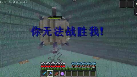 大型1 12原版单人生存地图 七界 V1 0正式版 七大次元等待探索 展示 共享 Minecraft 我的世界 中文论坛 手机版 Powered By Discuz