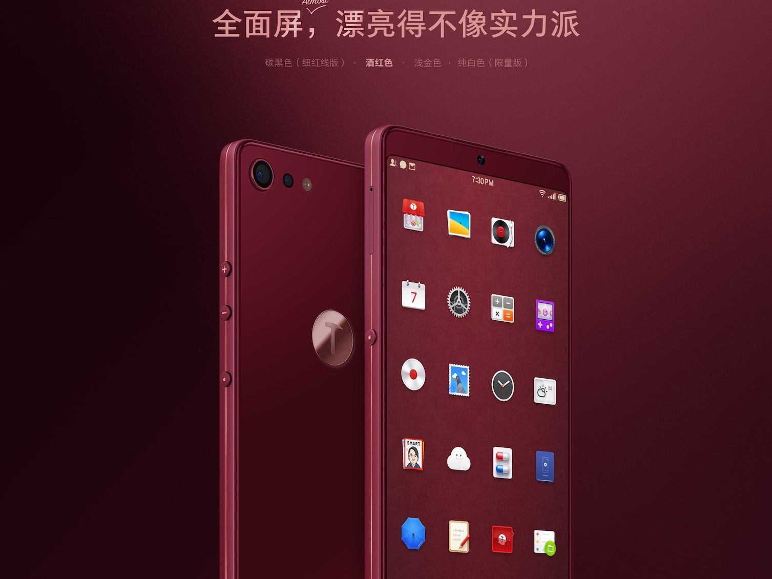坚果pro2刷机玩儿第四步 刷个miui试试