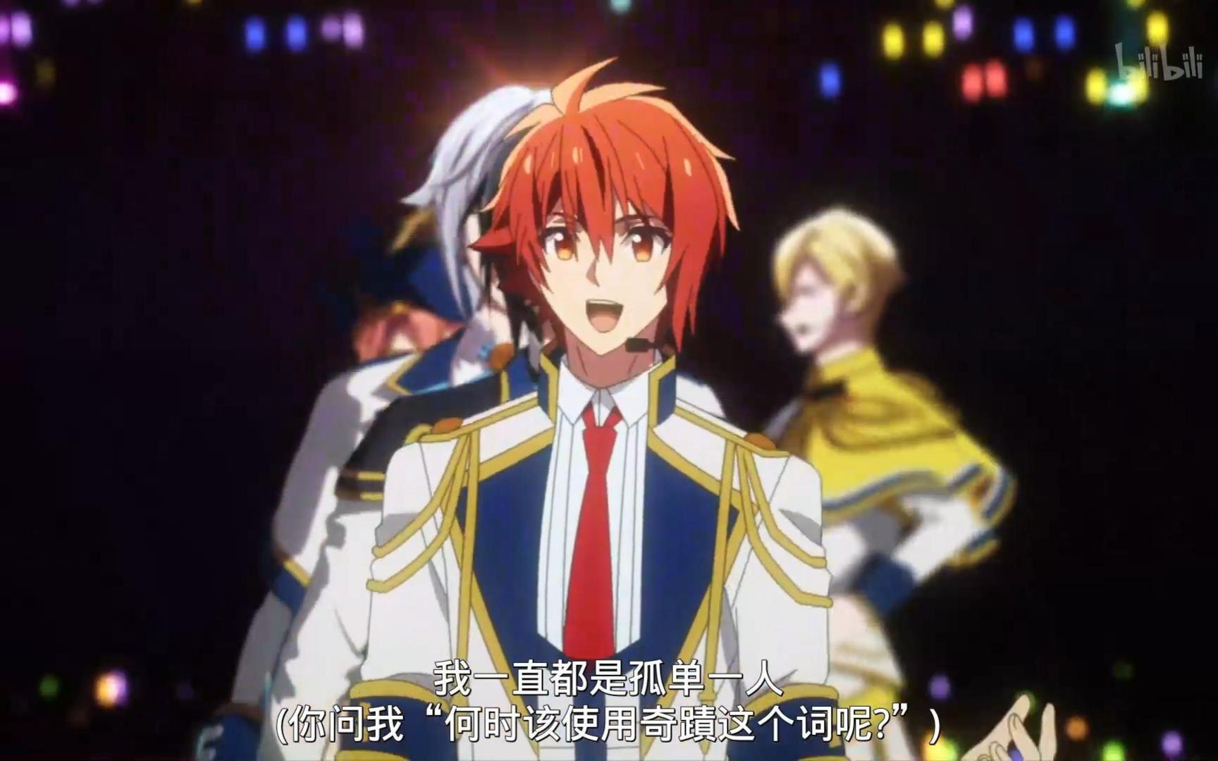 【IDOLiSH7 第三季】第30集 七色REALiZE哔哩哔哩bilibili