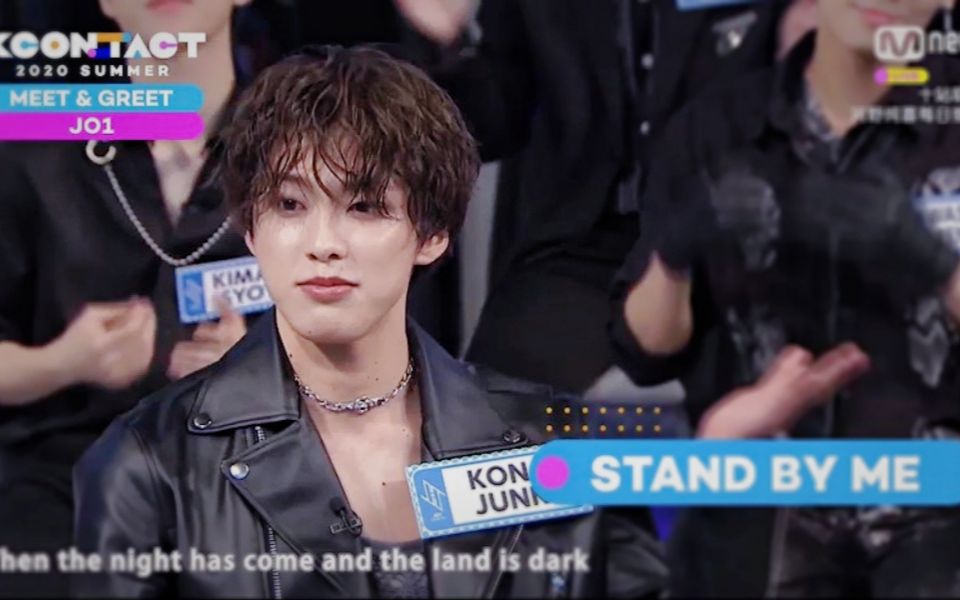 【河野纯喜】kcon2020 cut