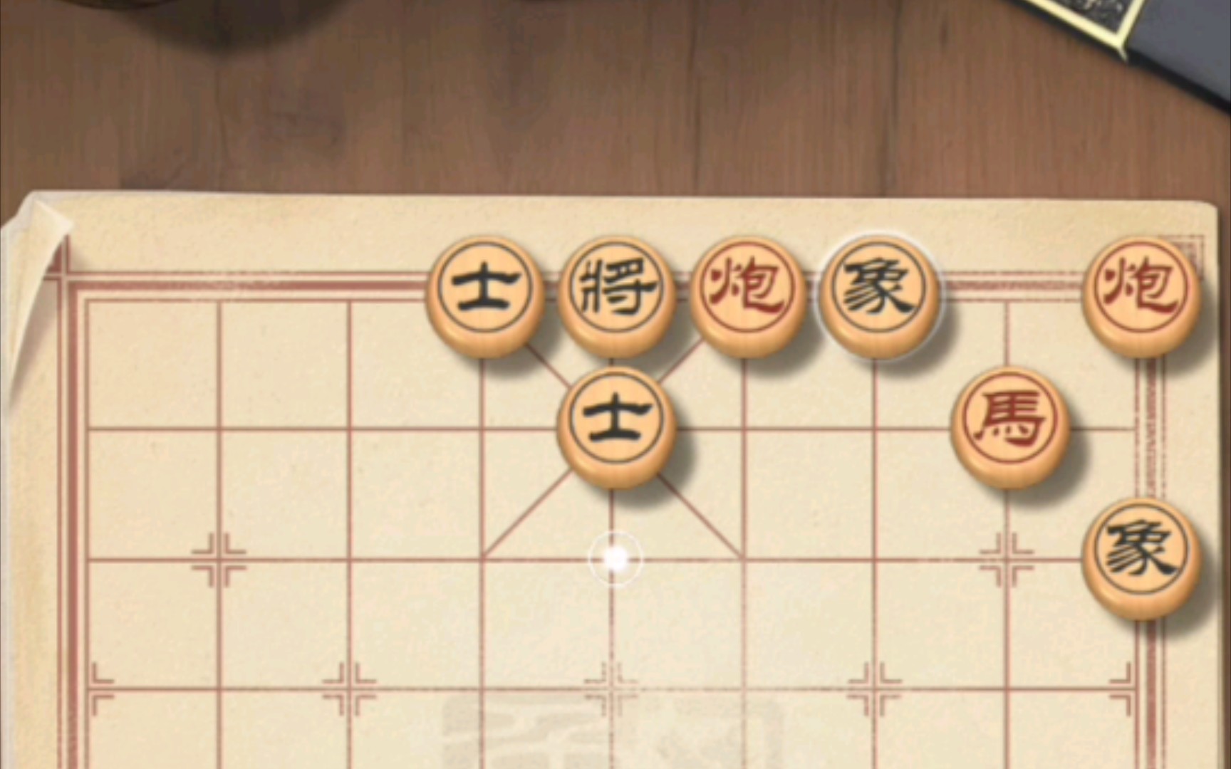 象棋残局杀招练习(十九)