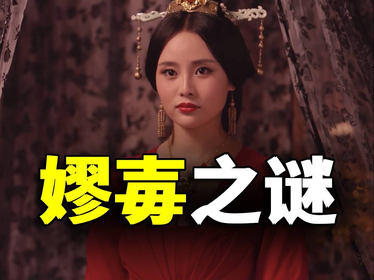 嫪毐真实身份是什么?秦国统一前的两场叛乱
