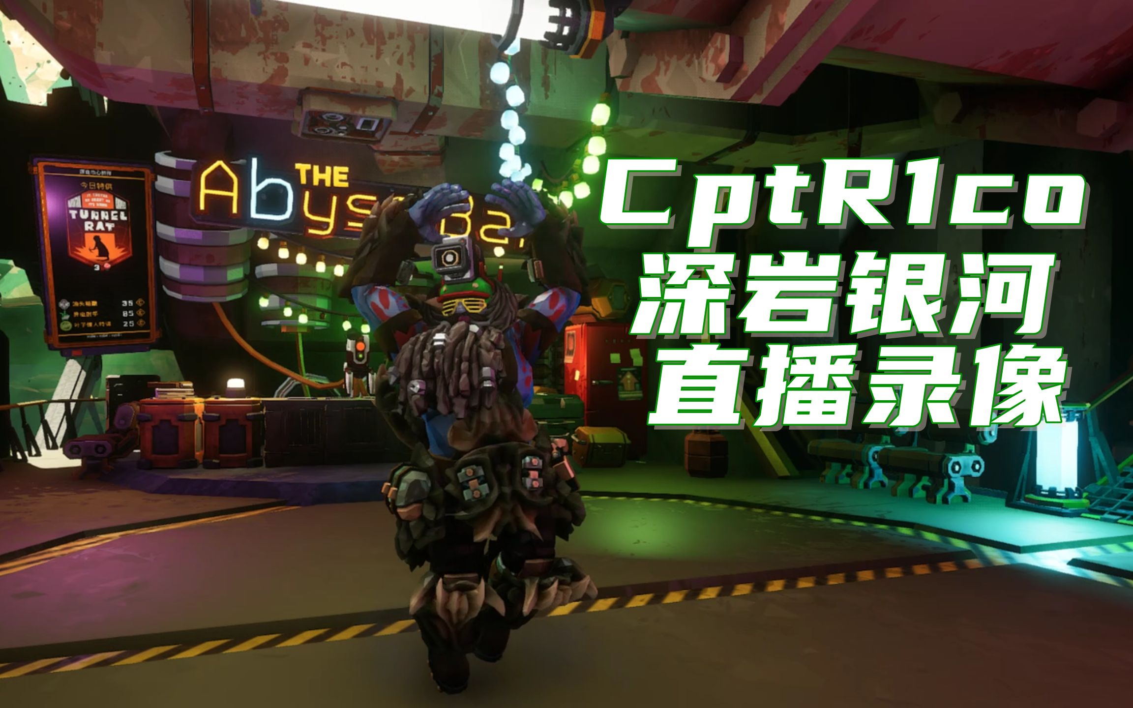 【深岩银河】0422-0428 u34首个精英深潜轻松秒杀