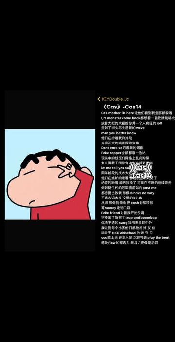 和 @keydouble_jc(持续训练版) 一起 有人为此断根手指