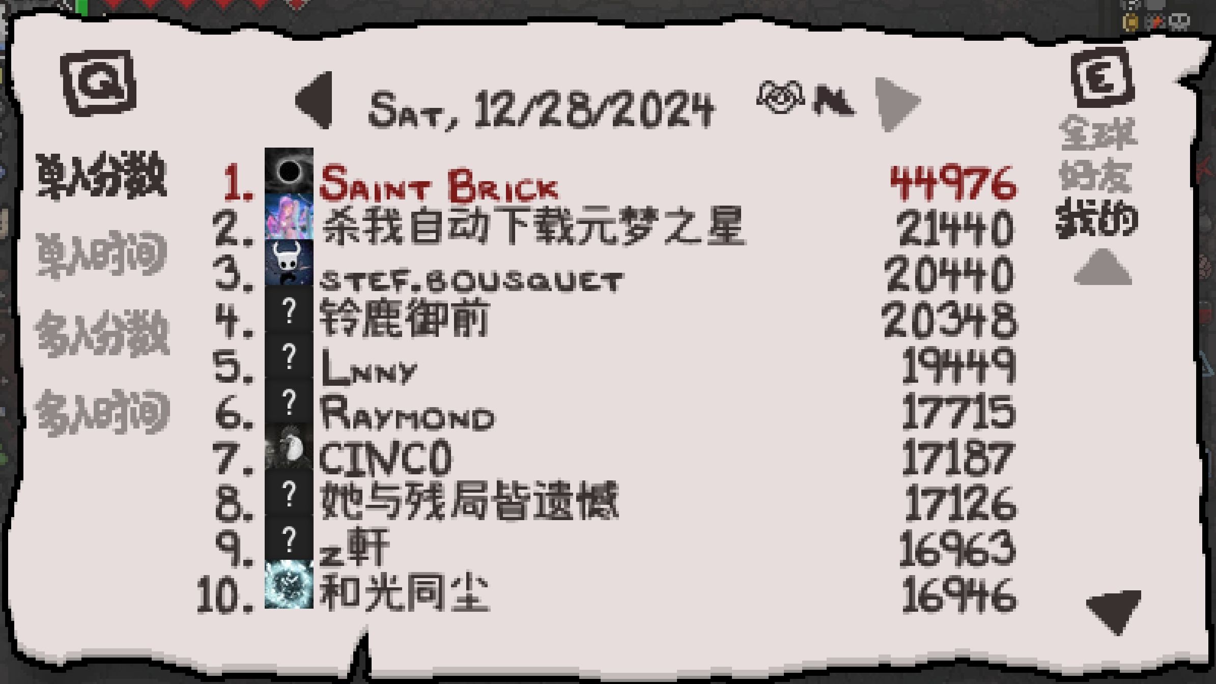 以撒妈咪炸弹代码