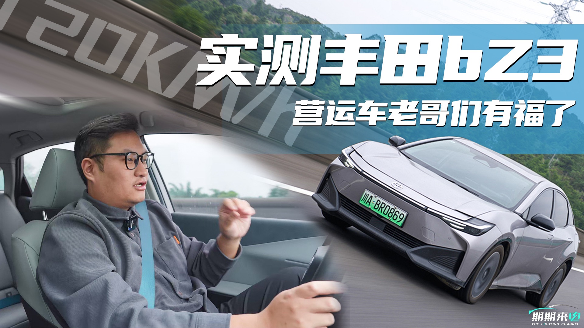 丰 田 网 约 车?哔哩哔哩bilibili