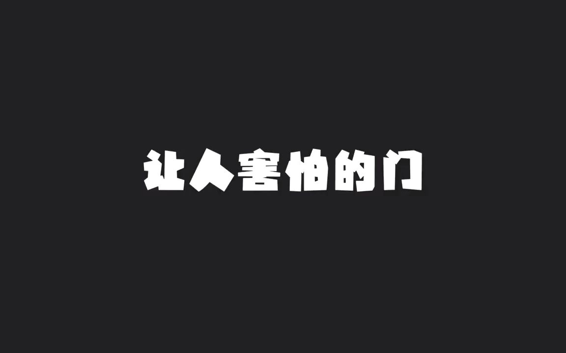 [图]【原神整活】如果原神爷要健康码#荒梦藏虞渊 #原神 #搞笑