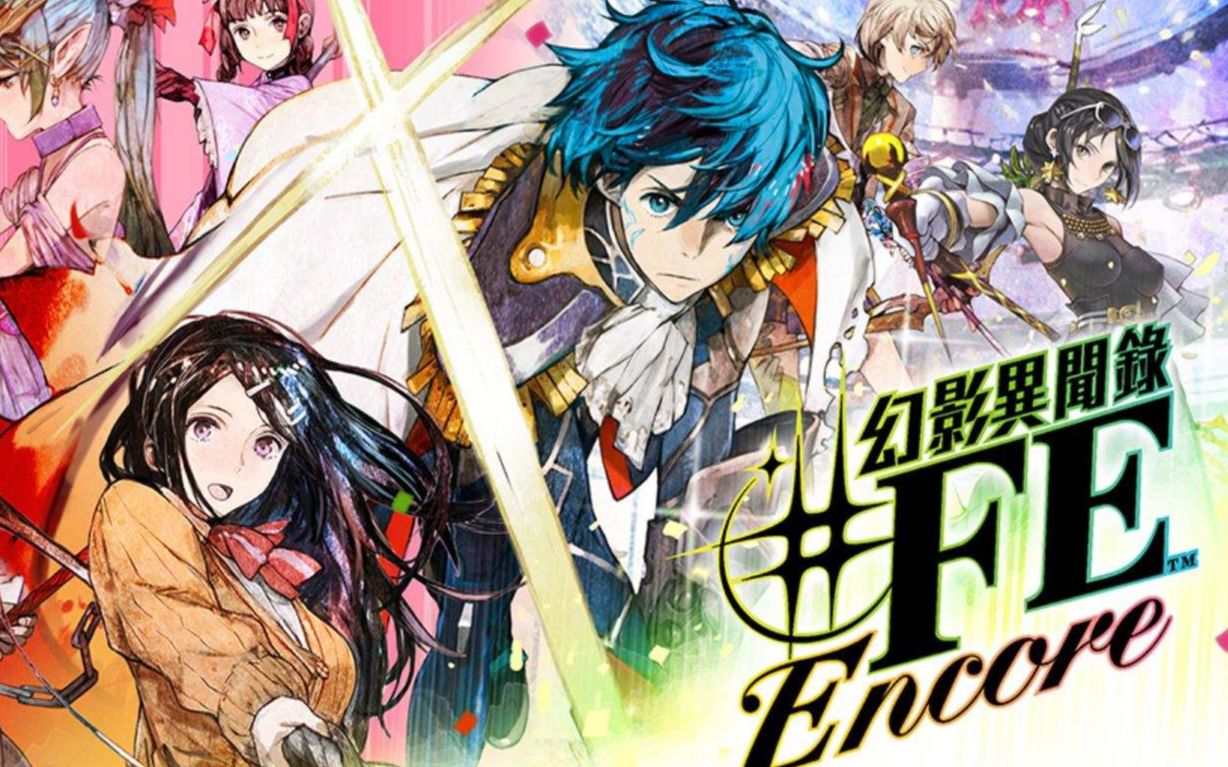 ns《幻影异闻录》最高难度全流程解说视频