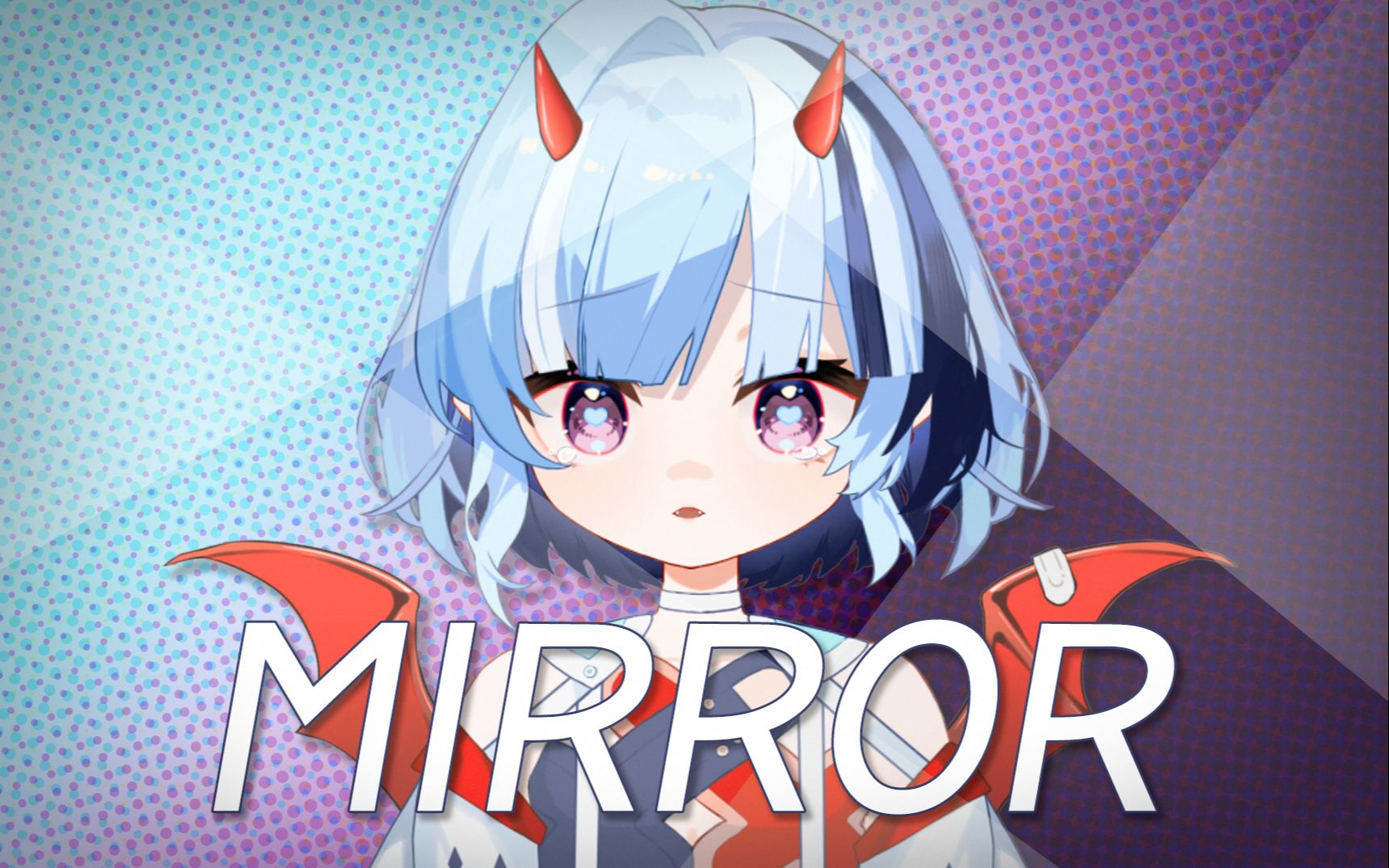 [图]呐，不如我们远远地逃开吧？【mirror】