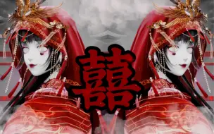 Download Video: 【闪耀暖暖x囍】微恐警告｜“你看她怎么哭着笑来着”