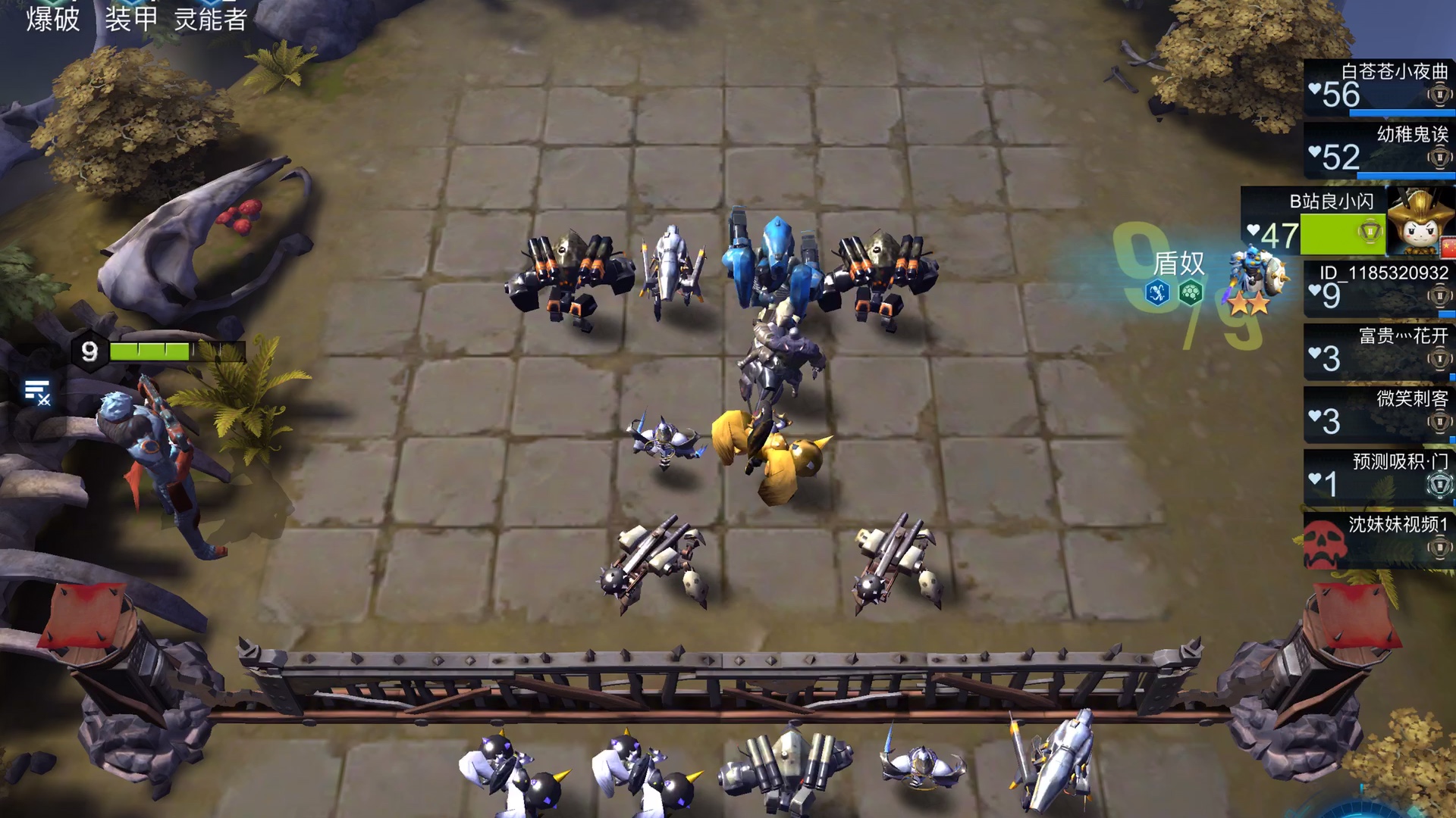 赤潮自走棋新手入门吃鸡阵容6爆破5装甲2空军2灵能者