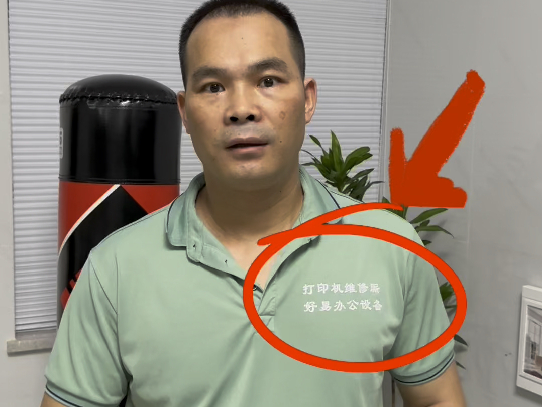 爱普生L6268打印机一开机提示202620 wifi故障远程VIP维修服务立马修好👌得到了客户的认可😜感谢信任🤝亮点在最后👈#打印机维修