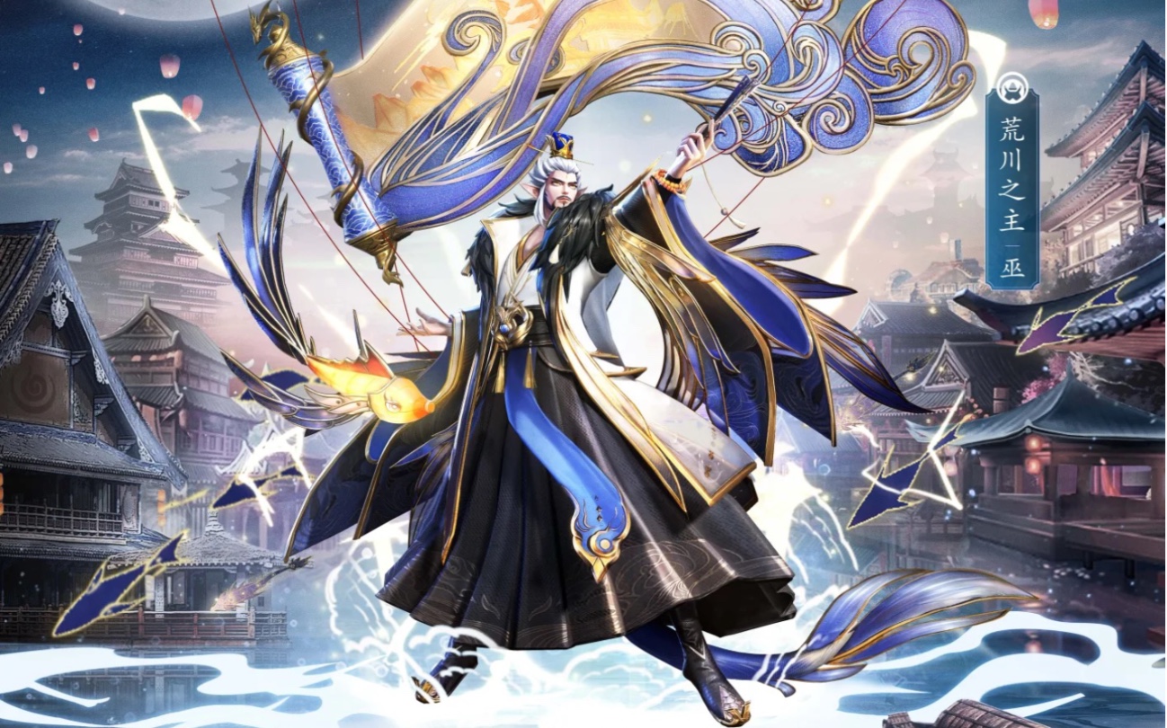 咸鱼up带你体验荒川之主新皮肤