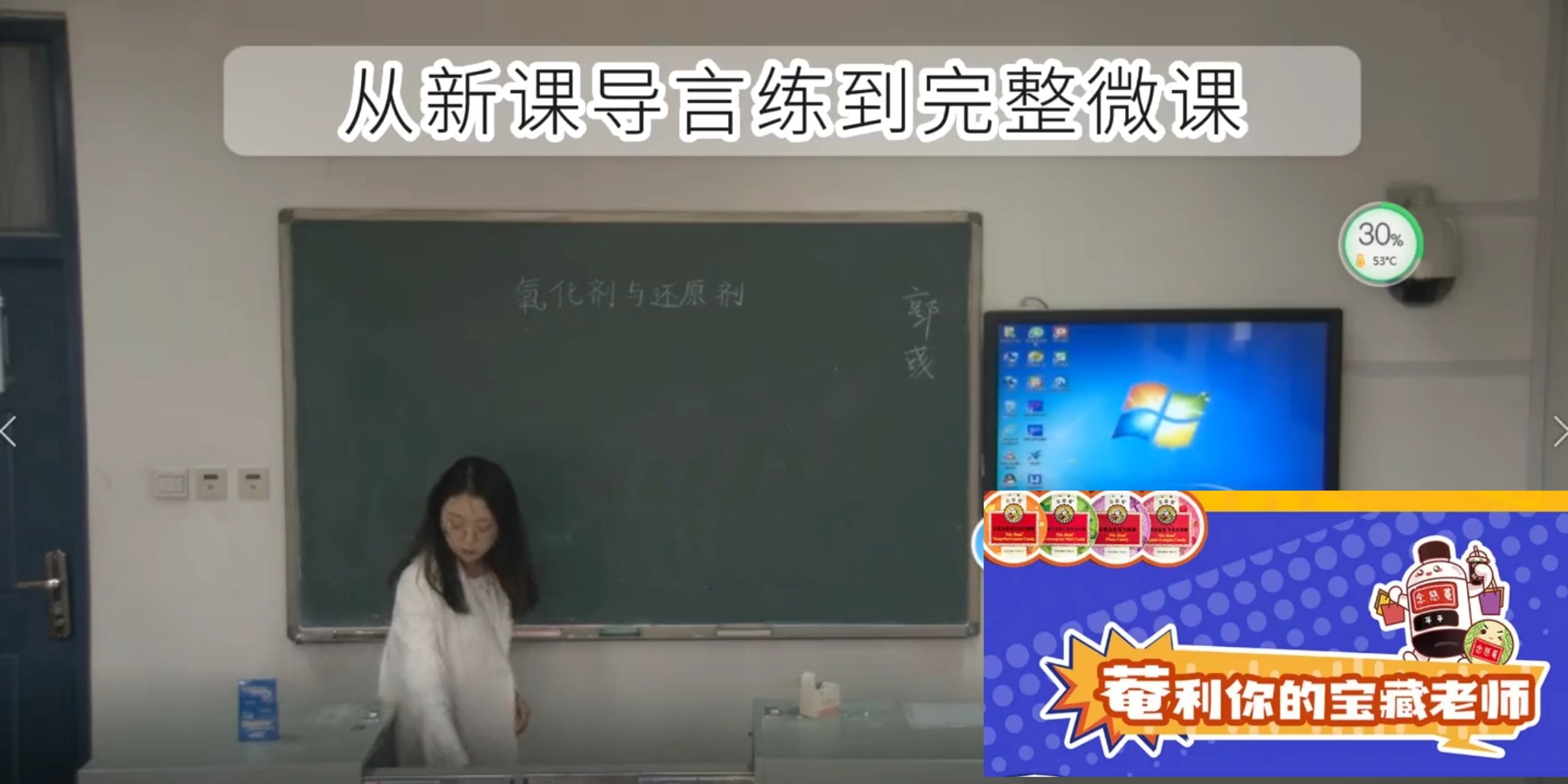 我的宝藏老师哔哩哔哩bilibili