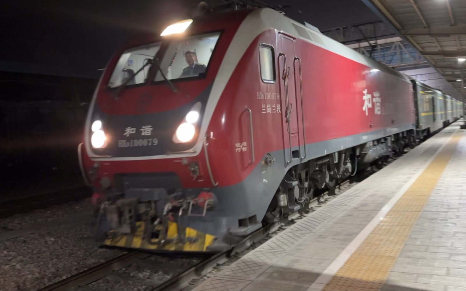 兰局兰段hxd1d 0079牵引晚点20分的z41【上海-乌鲁木齐】进兰新线张掖