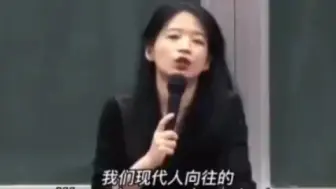 Download Video: “你总以为机会无限 所以从不珍惜眼前人 山与山不见面 再见容易再见难”