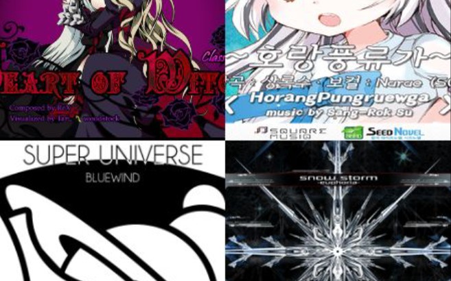 不休的音符(拇指认证三new四五new2六段第二首合集)(自制谱)(谱面作者