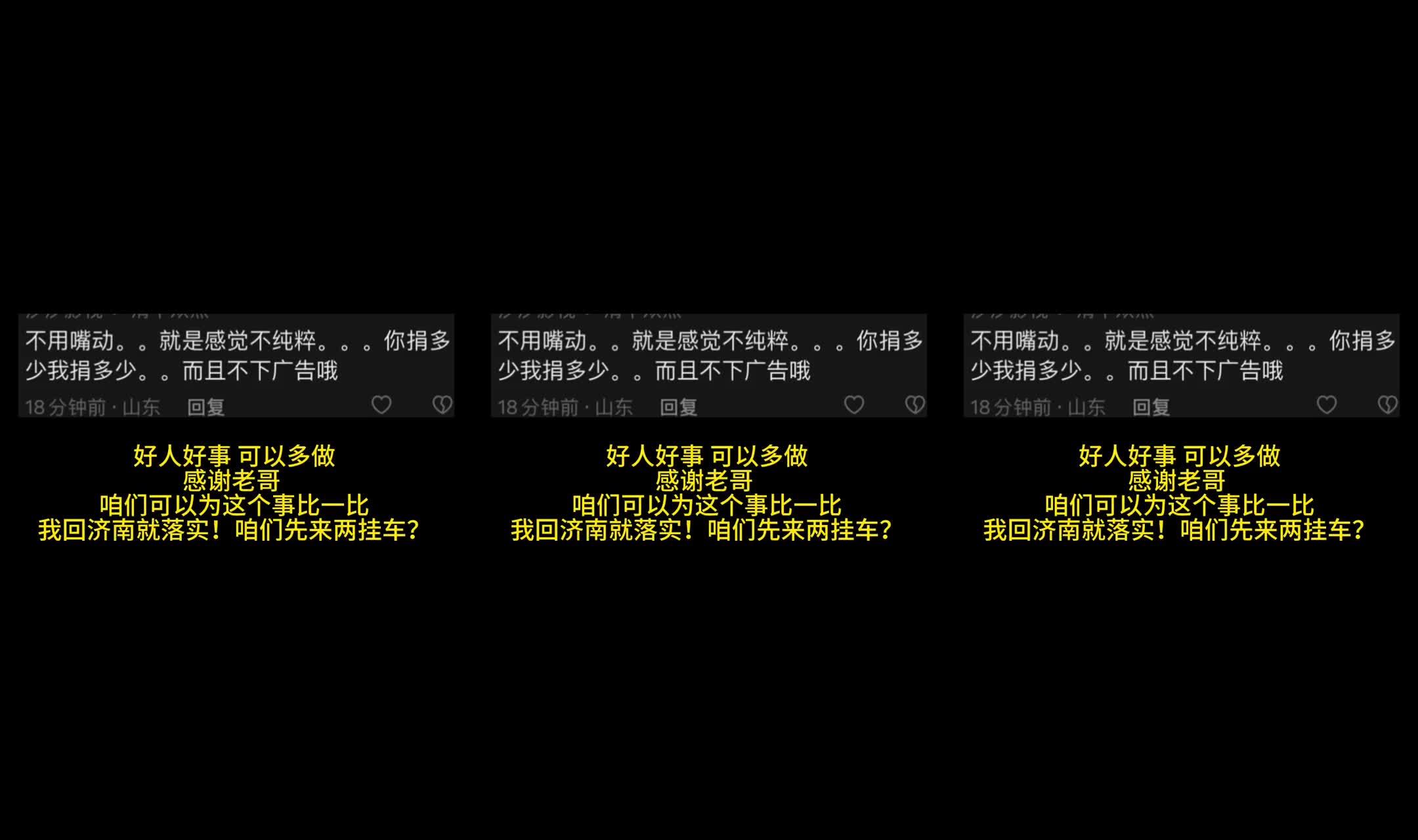 回复,期待您回复