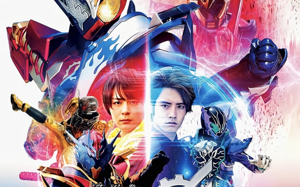 《假面骑士创骑》[1-50tv全集 剧场版 特别篇 外传 超战斗dvd][1080p]