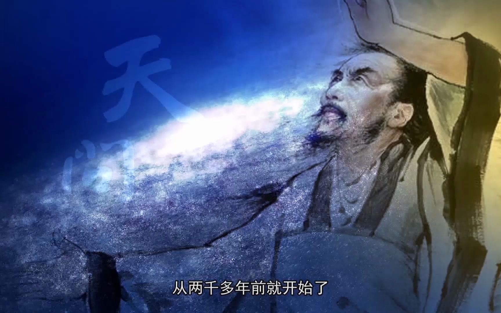 【火星我们来了！#为什么中国的行星探测工程被命名为天问#】
