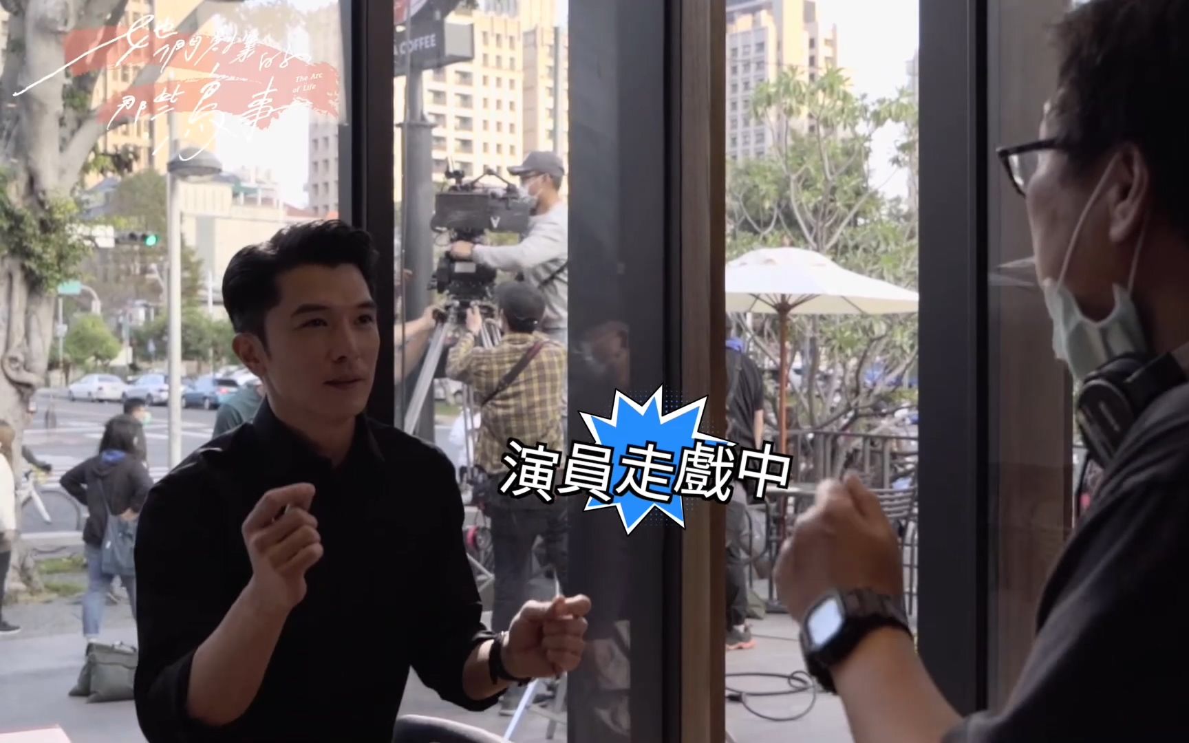 邱泽她们创业的那些鸟事花絮07可爱俏皮又绅士的郑义男上线