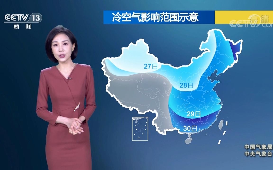 [图]2022年11月26日《早间天气预报》