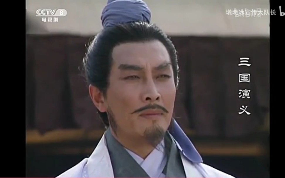 《三国演义》:有为歌(诸葛孔明)&丈夫歌(周瑜大嘟嘟)