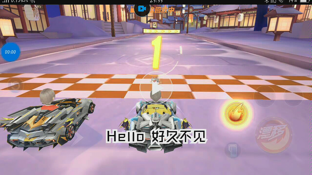 默默污闻qq飞车手游夫妻家暴故园归罪