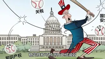HTFX分析师：美国信用评级下调背后的洞察