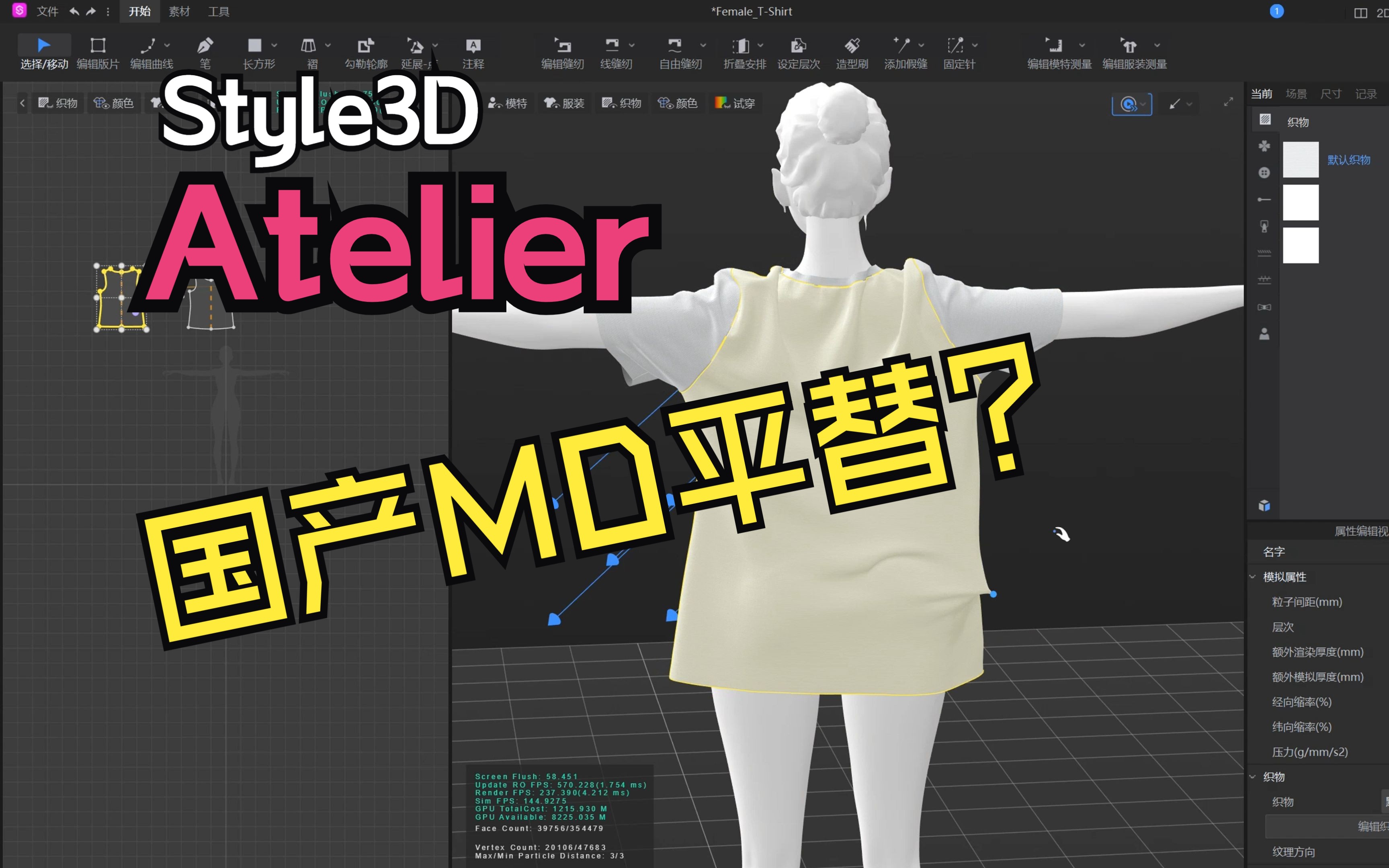 产品设计3d建模软件