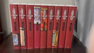 配音阅读 怪物monster周边漫画配音阅读浦泽直树没有名字的怪物绘本 哔哩哔哩 つロ干杯 Bilibili