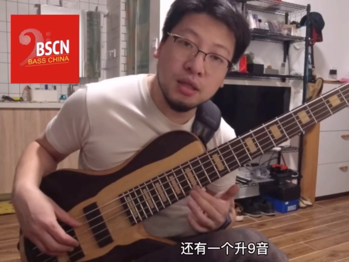 【第五集】"贝斯中国一期一会"特邀嘉宾:孟凡荻老师!分享的理论知识