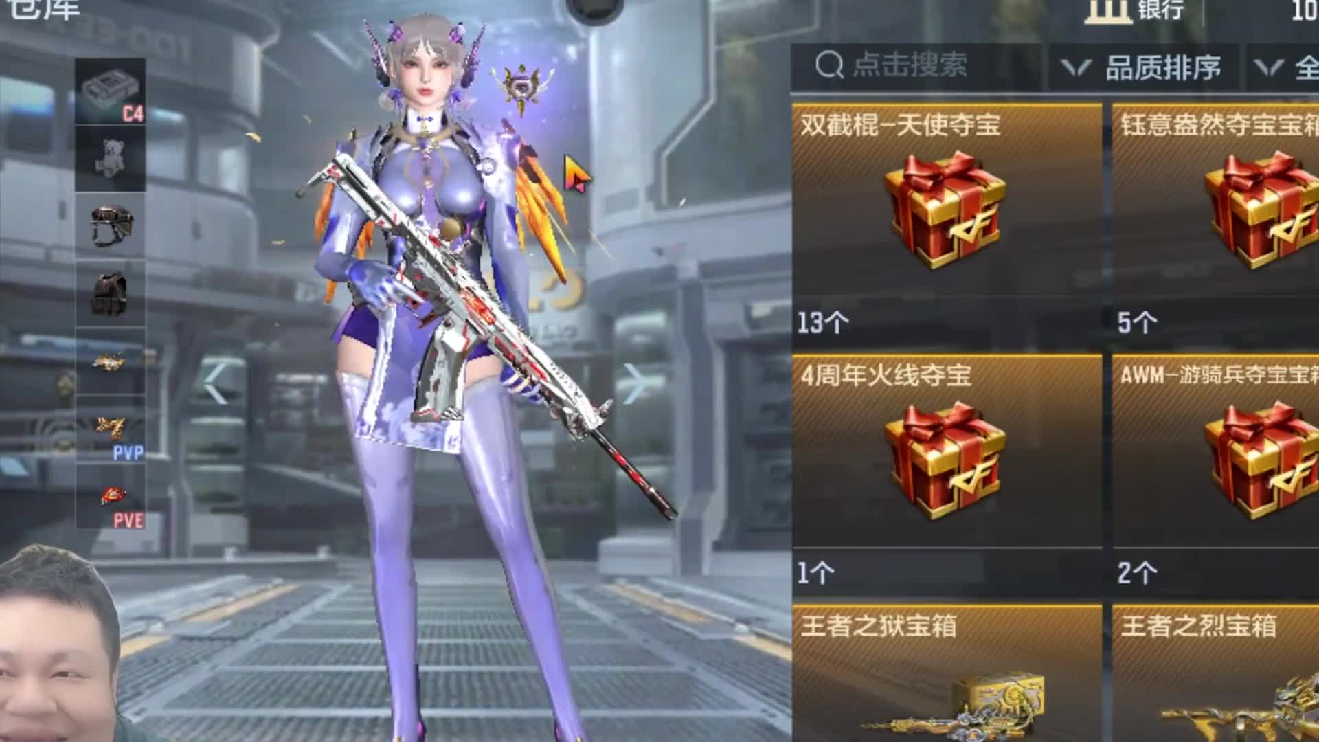 cf手游:378拿下幻神战舞皮肤!但,没枪!